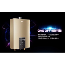 Haier/海尔 热水器 JSQ31-16V6(12T)