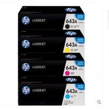 原装 惠普643A Q5951A 青色 5952 5953 5950 4700dn 4700 硒鼓