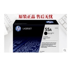 原装正品 惠普CE255A硒鼓 HP255A HP55A 适用LaserJet P3015dn