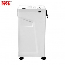 碎乐(Ceiro) S50i 德国[DIN 66399]标准4级保密 小型办公碎纸机 多功能碎纸机